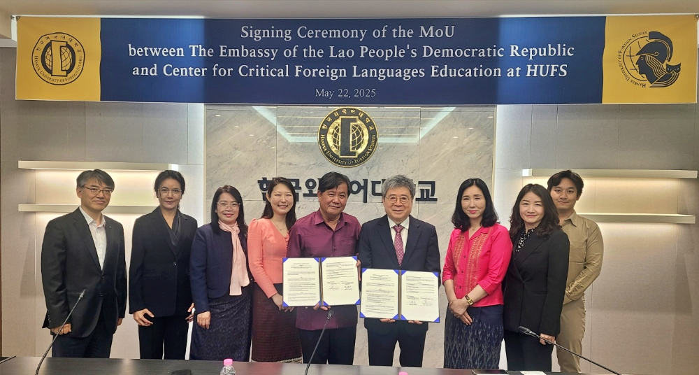 특수외국어교육진흥원, 주한 라오스 대사관과 업무협약(MOU) 체결 이미지