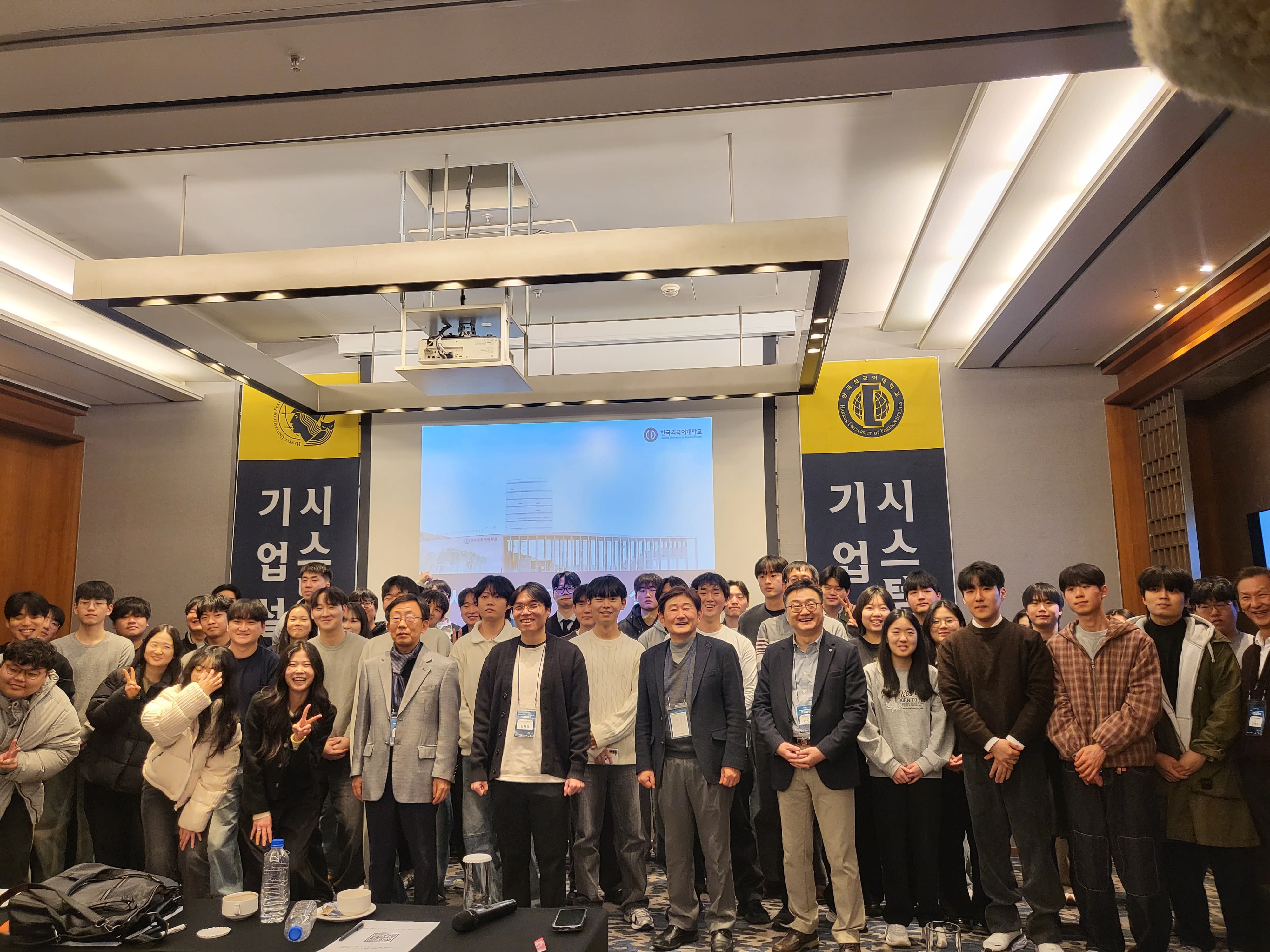 시스템반도체교육단, 시스템반도체 기업설명회 개최 대표이미지