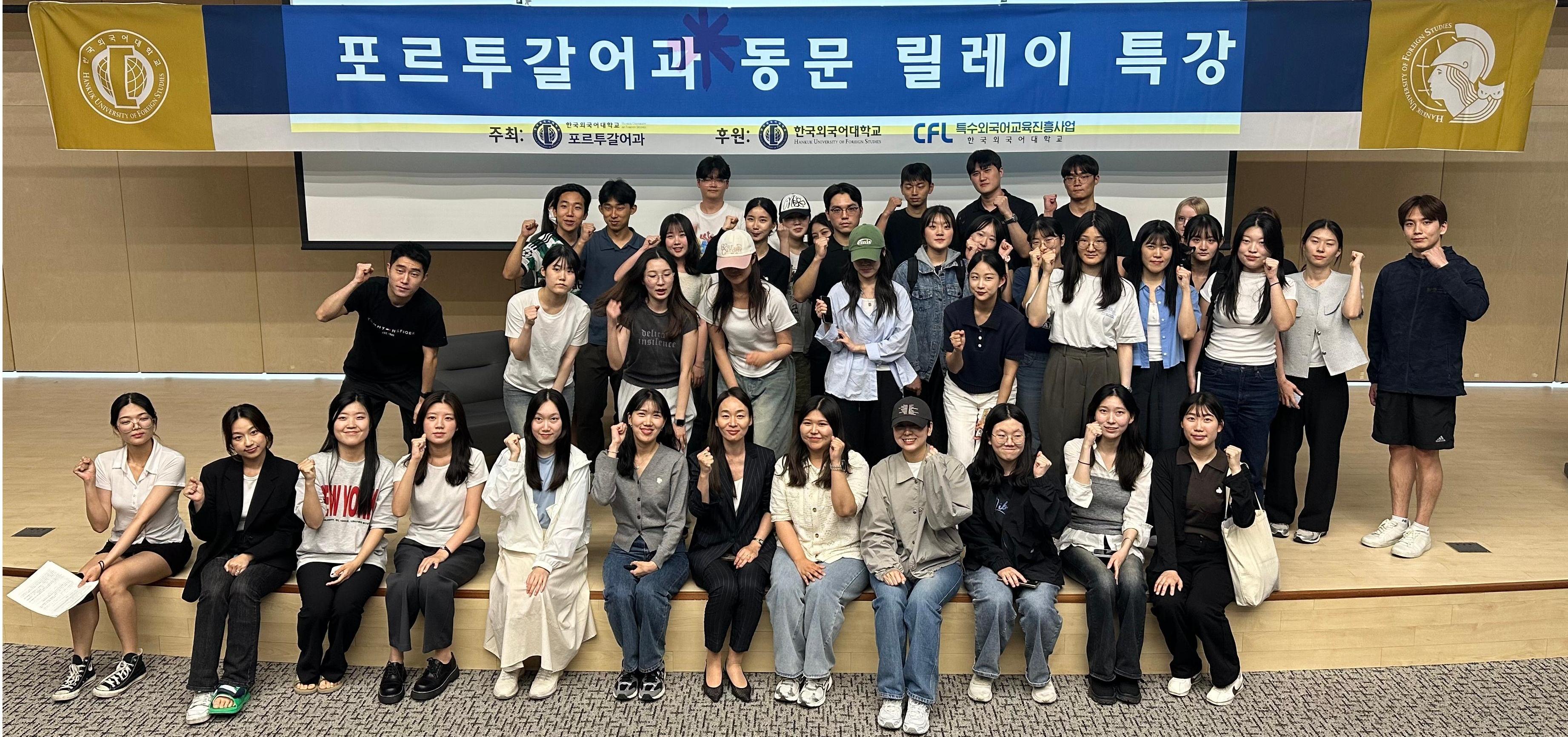동문특강