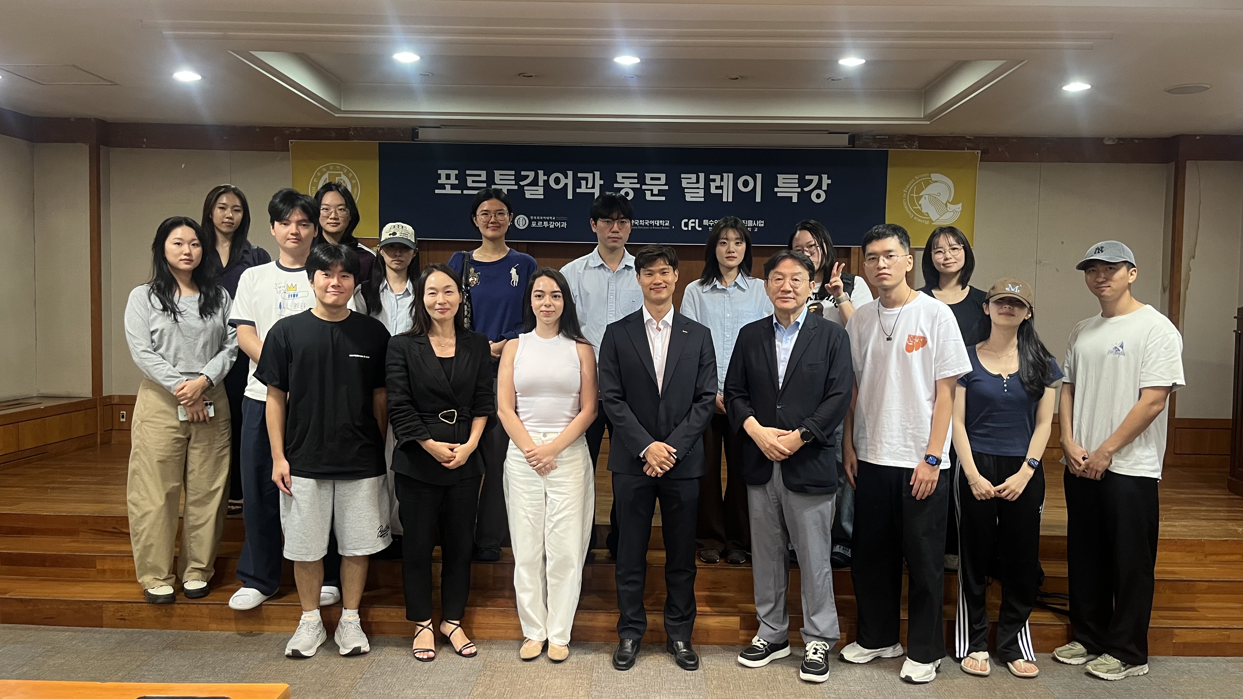 동문강의 KOTRA